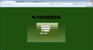049+jsp javaEE病例管理ssh+sqlserver(300元)