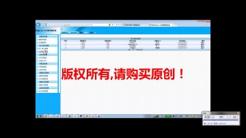 015+基于JSP的人力资源管理+sqlserver（150元）