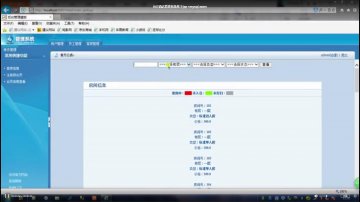 047+jsp酒店管理系统研究与设计+Mysql（150元）
