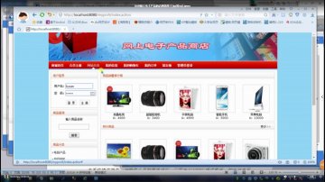 049+jsp网上电子产品商店ssh+sqlserver（150元）