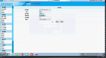 001+asp.net医院管理系统his全+三层(150元)