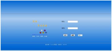 153+jsp在线考试系统ssh+Oracle(300元)