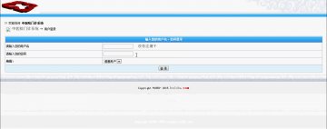 179+jsp医院门诊信息管理系统+Oracle(300元)