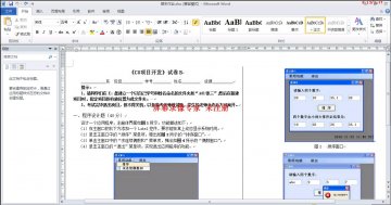 007+asp.net一个小作业（150元）
