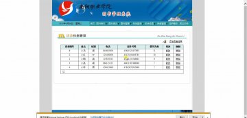 016+asp.net图书管理+无论文（150元）
