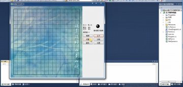 017+net.五子棋无论文cs（150元）