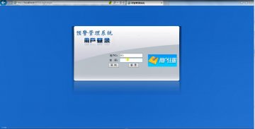 021+asp.net三层城市联动预警（150元）