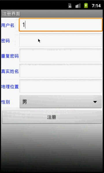 010+Android旅游记忆系统+带服务器端（400元）