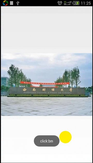 030+Android校园自助导游语音系统（400元）