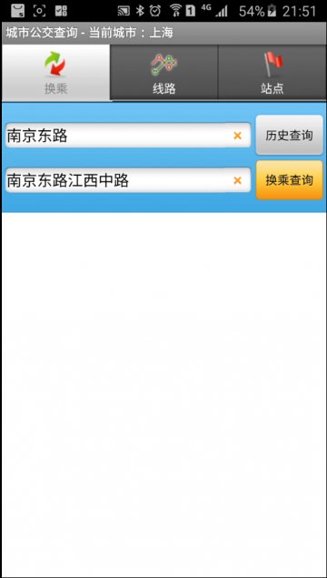 040+Android公交查询（400元）