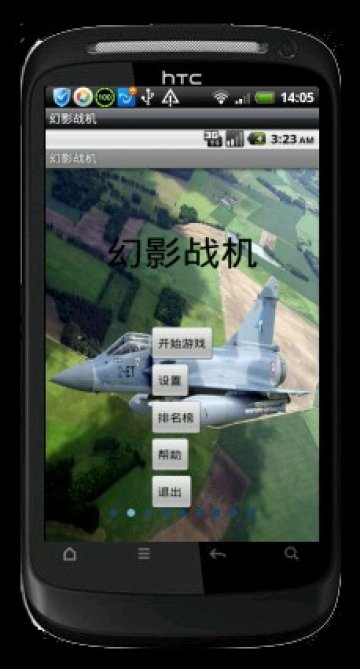 0007+Android手机游戏（400元）