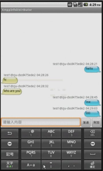 0017+Android企业信息发布系统+带服务器端（400元）