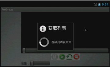 0018+Android网络新闻应急管理系统（400元）