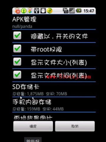 0010+android安卓平台的文件浏览器客户端（400元）