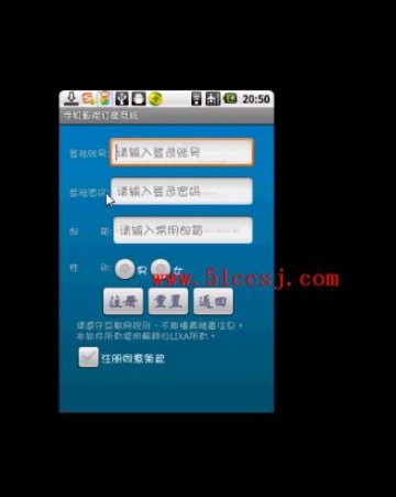 0012+android安卓平台的手机影院订票设计（400元）