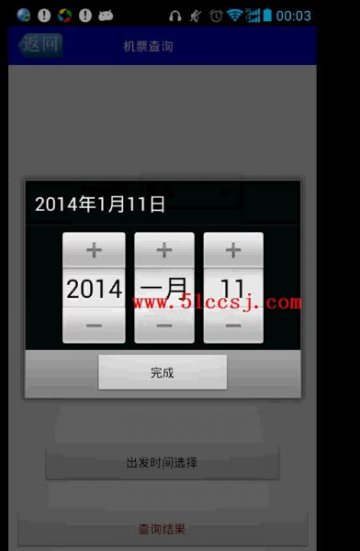 0019+android智能手机手写签章软件设计（400元）
