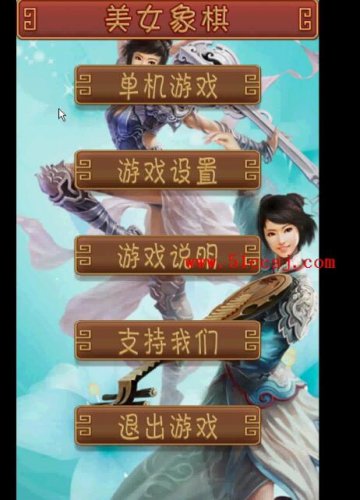 0021+android象棋游戏的设计与实现（400元）