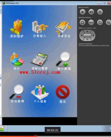 0035+android手机理财软件的设计与实现（400元）
