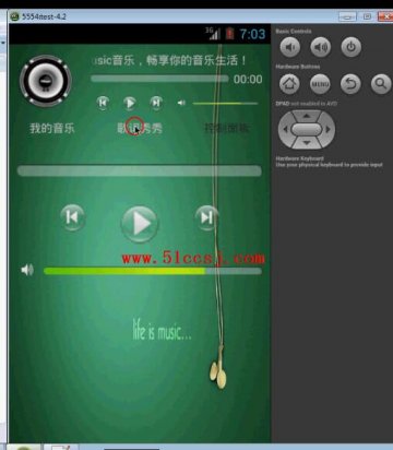 0042+androidMP3播放器的设计与实现（400元）