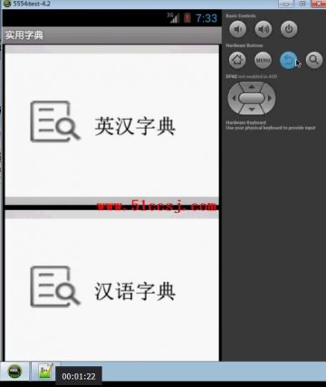 0043+android电子词典的设计与实现（400元）