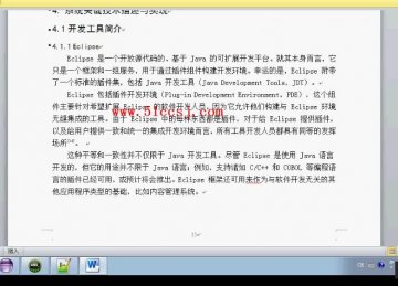 0047+android蓝牙远程控制PC系统研究与实现（400元）