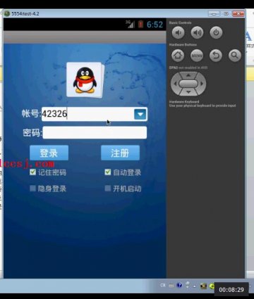 0051+android的网络聊天软件的设计与实现（400元）