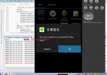 0052+android网络音乐播放器的设计与实现（400元）
