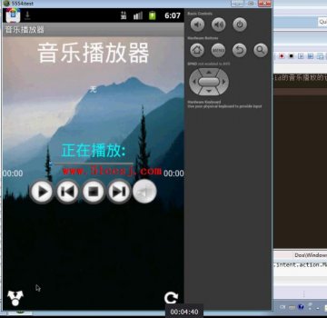 0055+android基于安卓音乐播放的设计（400元）