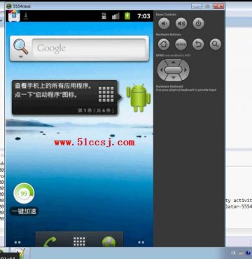 0057+android在线音乐播放器的设计与实现（400元）