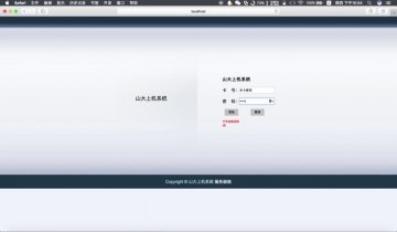 292+jsp基于Java机房计费系统+mysql(300元)