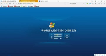 300+jsp挖掘机配件销售系统+mysql(400元)