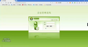 320+jsp 基于jsp的音乐网站+sqlserver(400元)