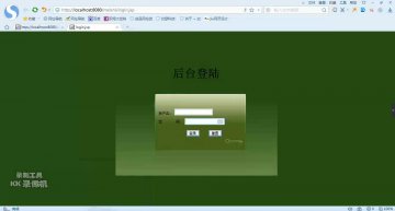 325+jsp 基于JSP中华美食网网站设计+mysql(400元)