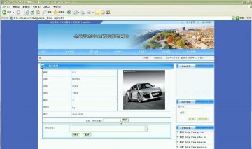 056+.net焦作全达汽车销售（150元）