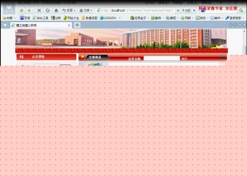 058+.net理工二手交易网（150元）