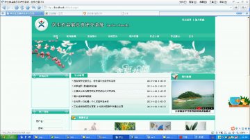 079+.net学生作品展示及评分系统（150元）