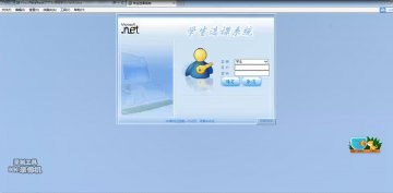 093+asp.net 学生选课系统的设计与实现（150元）