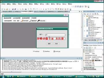 103+asp.netCS结构酒店客房管理系统（150元）