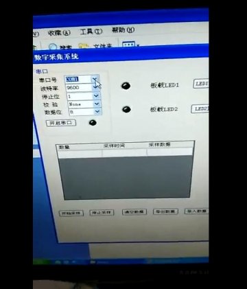 7059+FPGA基于PCI的高精度采集模块设计Verilog(300元）
