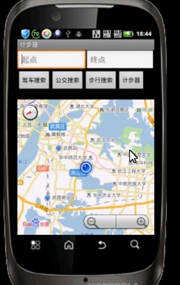 0021+Android健康计步器（400元）