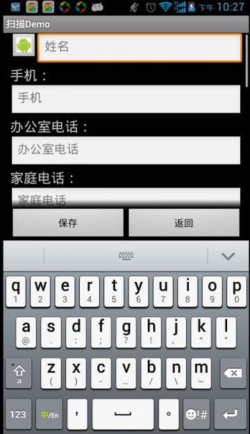 0027+Android二维码名片管理系统（400元）