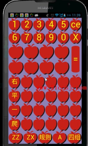 0029+Android中南苹果（400元）