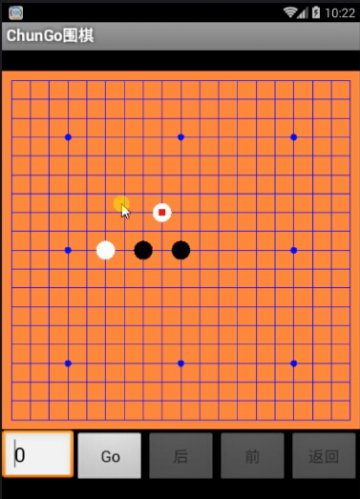 031+Android围棋游戏（400元）