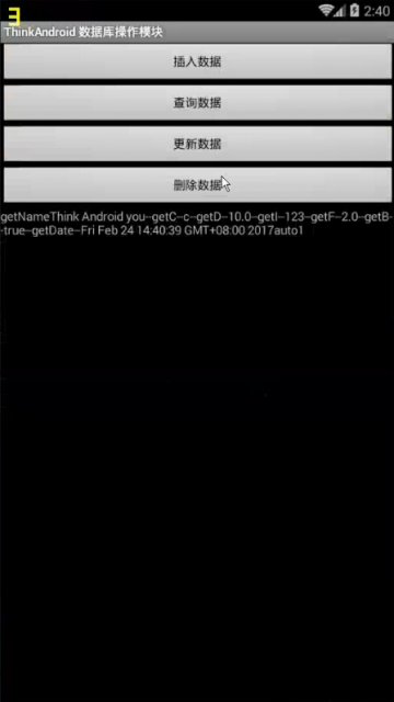054+Android+ThinkAndroid开发框架（400元）