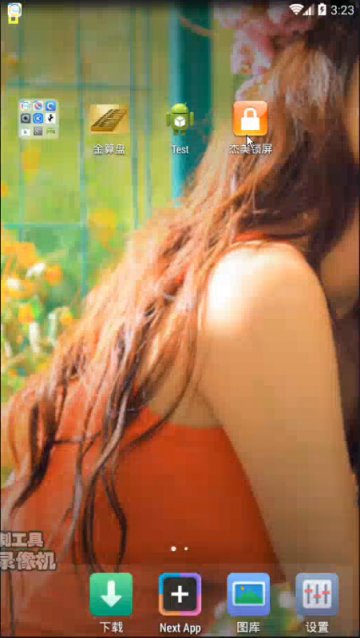 059+Android杰美一键锁屏（400元）