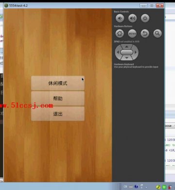0060+android拼图游戏的设计与实现（400元）