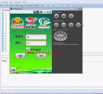 0069+android站点户外考勤系统设计与实现（400元）