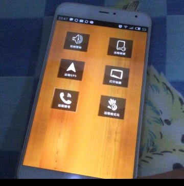 004+Android平台的手机防盗软件(400元）
