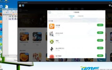 051+Android浏览器(400元）