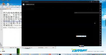 055+Android计算器(400元）